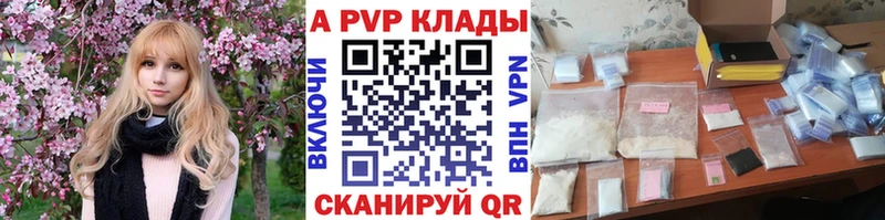 Купить Луховицы Альфа ПВП Меф мяу мяу Гашиш МАРИХУАНА
