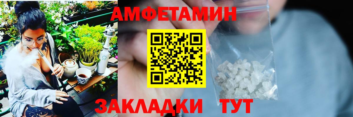 АМФ Premium Луховицы