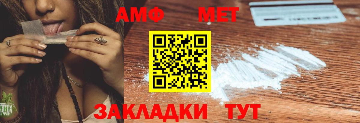 МЕТАДОН Луховицы