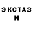 Экстази 250 мг Nay Mo