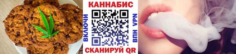 Печенье с ТГК марихуана  цены наркотик  Луховицы 