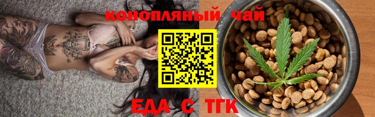 ГАШ  ГАШИШ  Луховицы  COCAIN  Мефедрон   Вход с VPN  МАРИХУАНА 