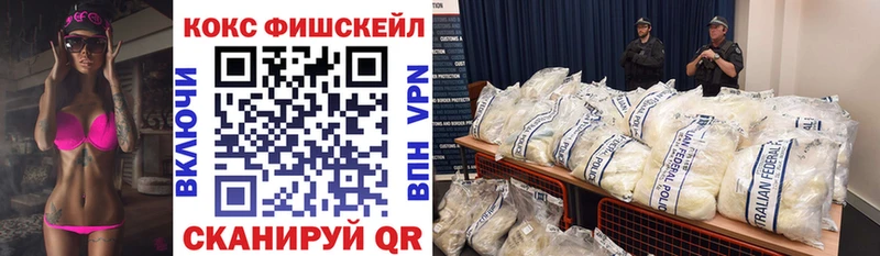 COCAIN Перу  цена   Луховицы 