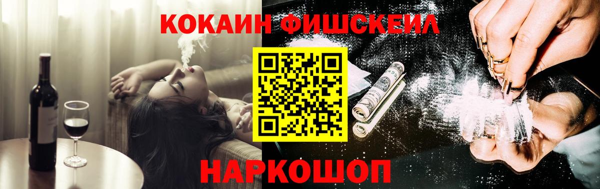 Луховицы  Кокаин VHQ  COCAIN  Вход с VPN 