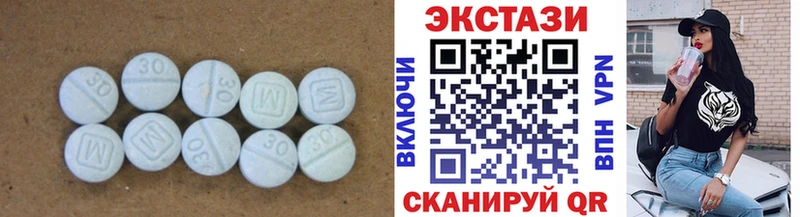 где купить наркоту  omg   ЭКСТАЗИ mix  Луховицы 