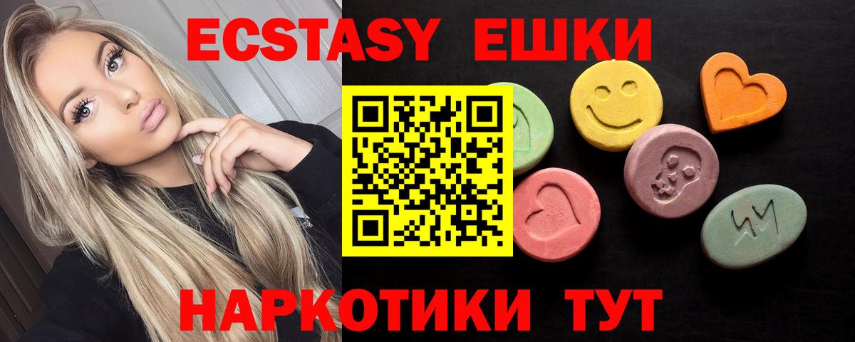 kraken как войти  Вход с VPN  где купить наркотик  ЭКСТАЗИ 250 мг  Луховицы  Ecstasy Punisher 