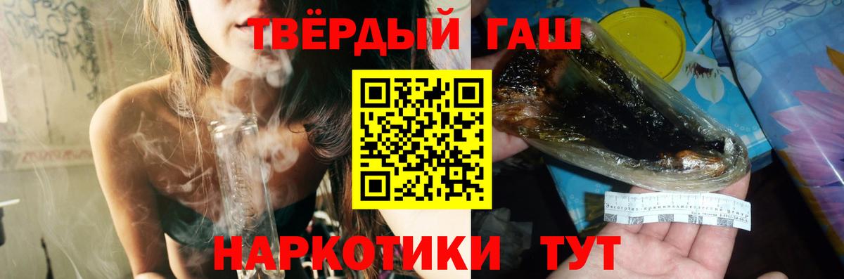 ГАШИШ индика сатива Луховицы
