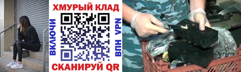 ГЕРОИН хмурый  Луховицы 