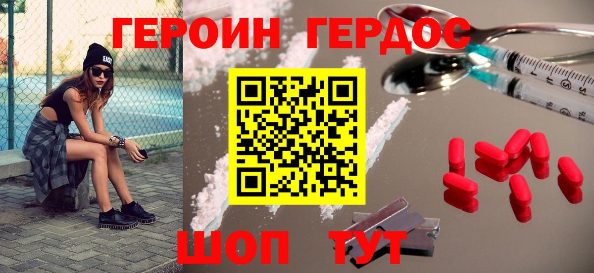 Луховицы  Героин  Вход с VPN  ГЕРОИН гречка 