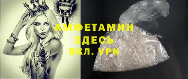 прущие крисы Покров