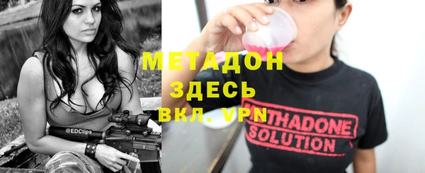МДМА Грязовец