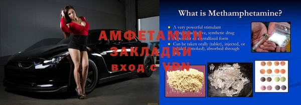наркотики Губаха