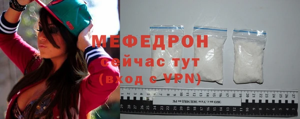 прущие крисы Покров
