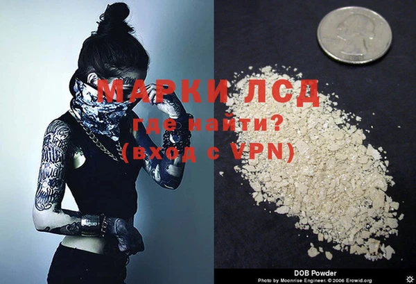 прущие крисы Покров