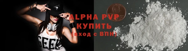 наркотики Губаха