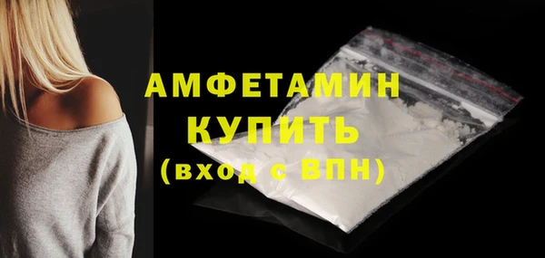 МДМА Грязовец