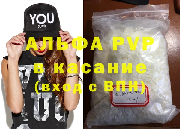 прущие крисы Покров