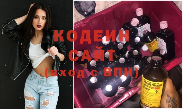 кокаин колумбия Покровск