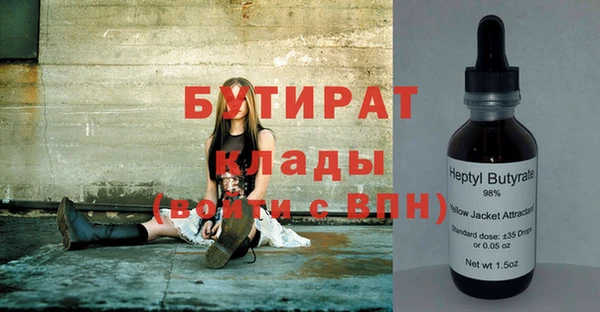 прущие крисы Покров