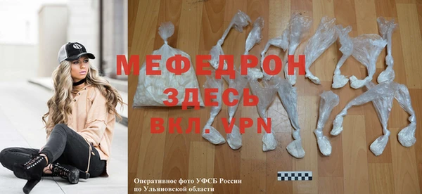 прущие крисы Покров