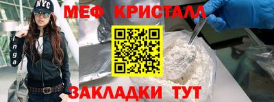 прущая мука Заводоуковск