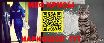 прущая мука Заводоуковск