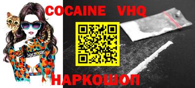 гашиш Заволжье