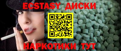 гашиш Заволжье