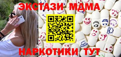скорость Ипатово