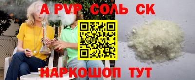 МДМА Краснокаменск