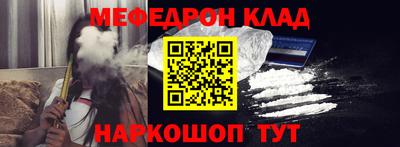 прущая мука Заводоуковск