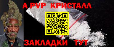 гашиш Заволжье