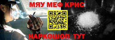 прущая мука Заводоуковск