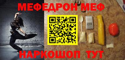 прущая мука Заводоуковск