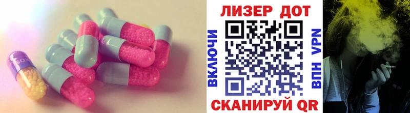 хочу   Луховицы  LSD-25 экстази кислота 