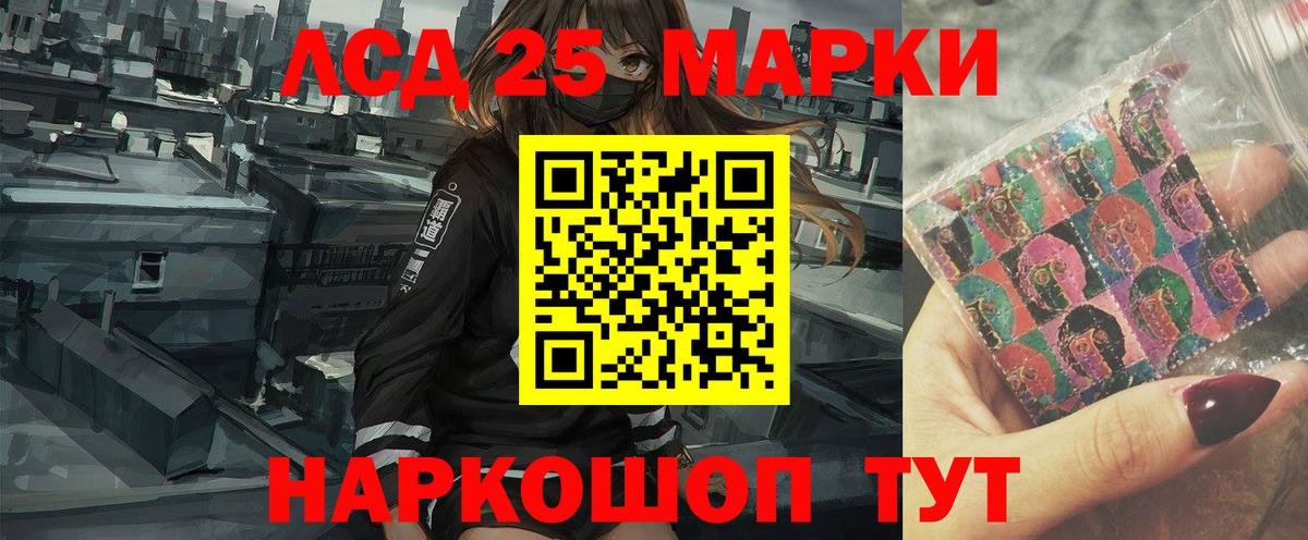 LSD-25 экстази кислота  Вход с VPN  Луховицы 
