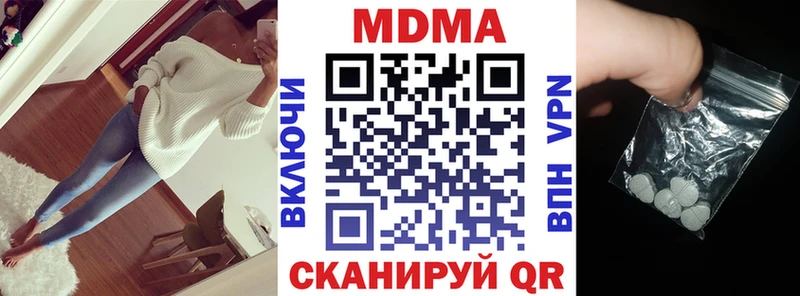 MDMA Molly  купить  сайты  MEGA вход  Луховицы 