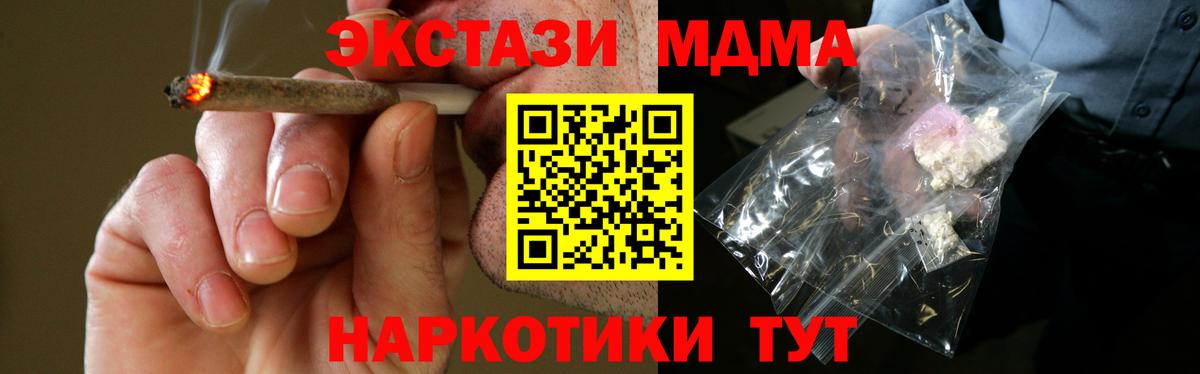 Луховицы  МДМА crystal  Вход с VPN 