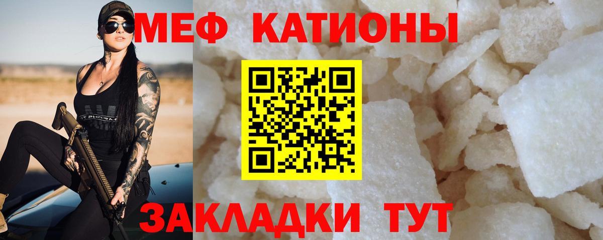 Мефедрон  Мефедрон  Вход с VPN  Луховицы  Мефедрон кристаллы  Мефедрон VHQ 