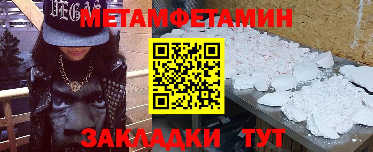 Луховицы  Метамфетамин винт  Вход с VPN 