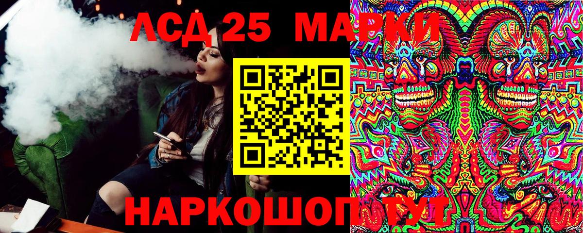 Наркотические марки 1,5мг  Вход с VPN  Луховицы  Наркотические марки 1,5мг 