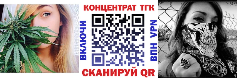Дистиллят ТГК THC oil  Луховицы 
