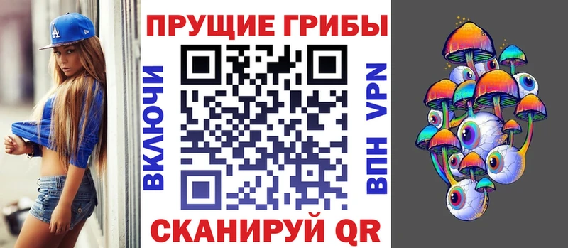 Галлюциногенные грибы MAGIC MUSHROOMS  Луховицы 
