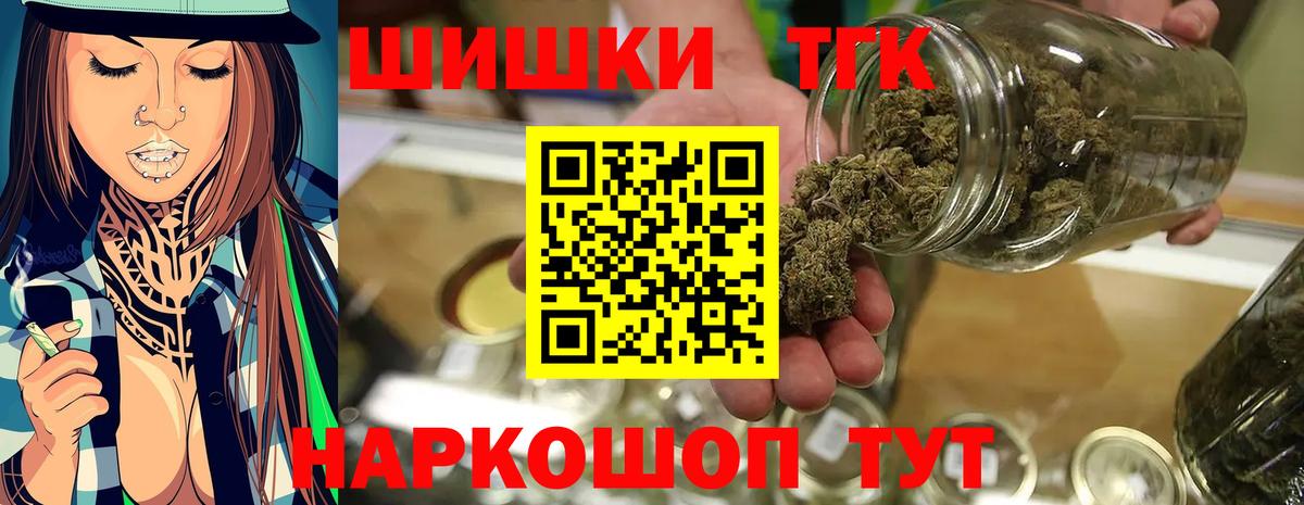 Бошки марихуана OG Kush Луховицы