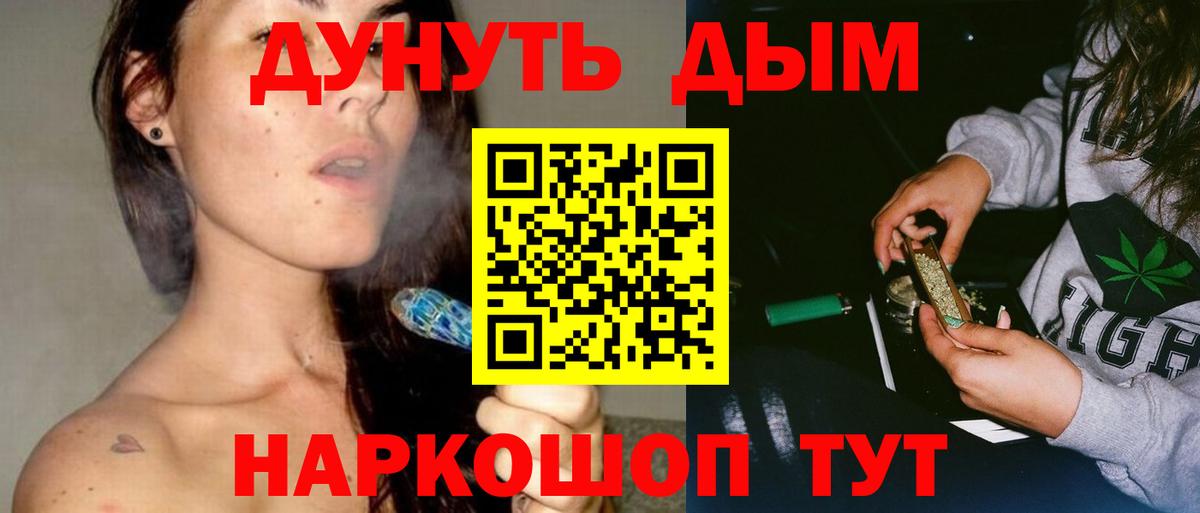 Бошки марихуана Amnesia  МАРИХУАНА план  Вход с VPN  Луховицы  Бошки Шишки Ganja 